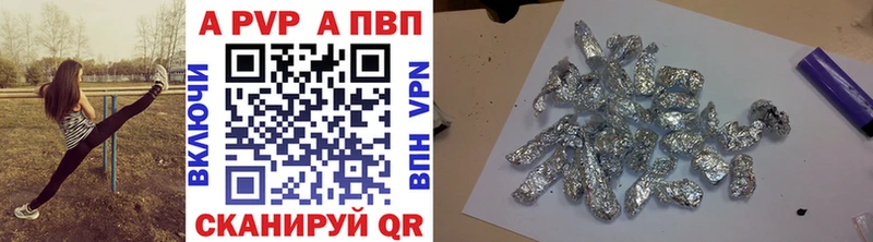 Купить закладки  Сурск  Альфа ПВП VHQ 
