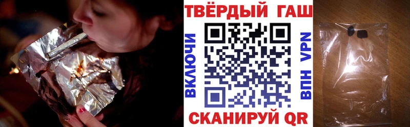 ГАШИШ Ice-O-Lator  Купить где  Сурск 