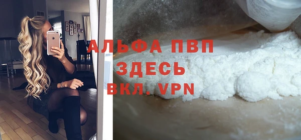 ALPHA PVP Алексеевка