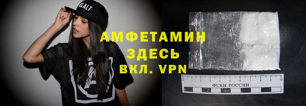 ALPHA PVP Алексеевка