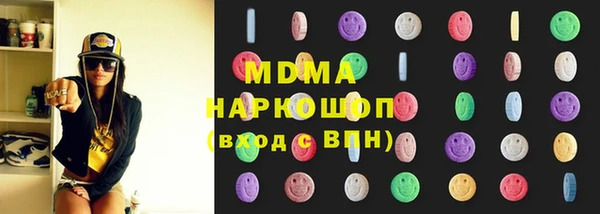 молекула духа Алзамай