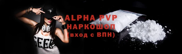 jwh Алексин