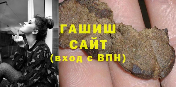 ALPHA PVP Алексеевка