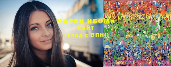 молекула духа Алзамай
