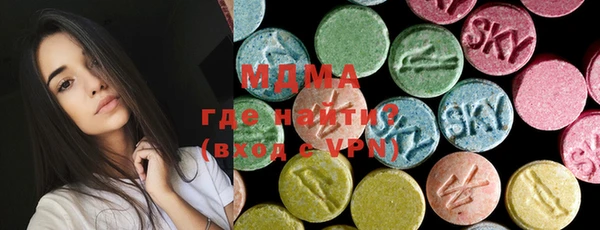 молекула духа Алзамай