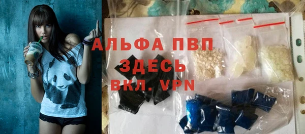 ALPHA PVP Алексеевка