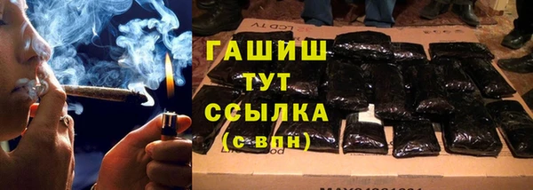 молекула духа Алзамай