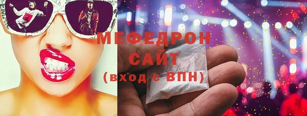 амфетамин Верея