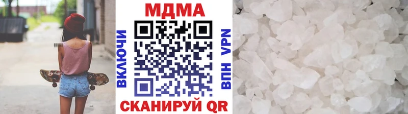 Купить закладки  Сурск  МДМА Molly 