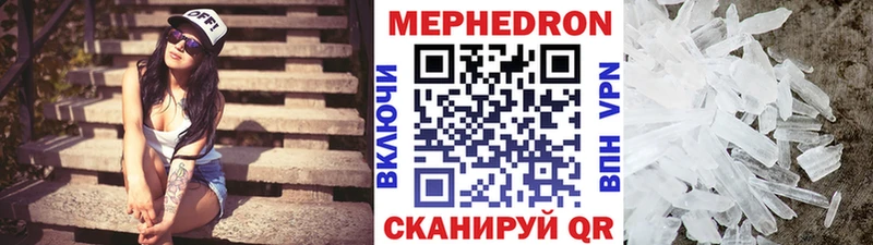 Купить  Сурск  Мефедрон 4 MMC 