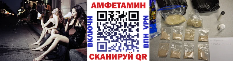 Купить  Сурск  МЕТАМФЕТАМИН Декстрометамфетамин 99.9% 