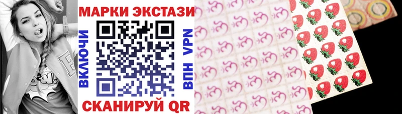 Купить где  Сурск  Марки N-bome 1,8мг 