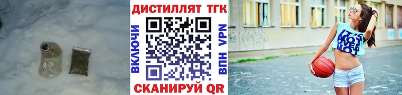 ТГК жижа  Купить  Сурск 